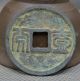 33mm Chinese Ancient Palace Bronze Zhao Wu Song Bao Money Currency Hole Coin Coins: Ancient photo 1