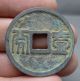 33mm Chinese Ancient Palace Bronze Zhao Wu Song Bao Money Currency Hole Coin Coins: Ancient photo 4