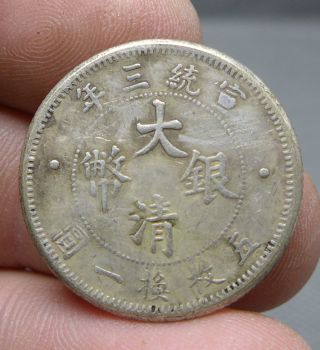 23mm Old Chinese Miao Silver Xuan Tong 3 Year Yi Jiao Money Currency Coin Dragon photo