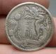 23mm Old Chinese Miao Silver Xuan Tong 3 Year Yi Jiao Money Currency Coin Dragon Coins: Ancient photo 1