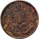 British East India Company ¼ - Anna Copper Coin 1833 Ad Km - 232 Very Fine Vf India photo 1