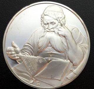 Joseph Caro 25.  6 Sterling Silver Coin (rd30) photo
