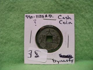 Chinese Northern Sung Dynasty Cash Coin 960 - 1126 Ad photo