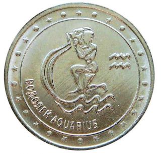 Moldova Transnistria 1 Roubles 2016 Aquarius Zodiac Signs photo