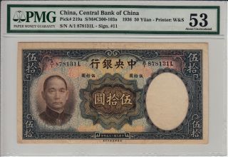 Central Bank Of China China 50 Yuan 1936 Pmg 53 photo