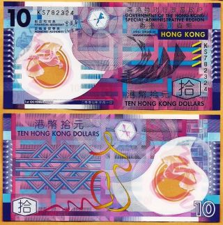 Hong Kong 2007 Gem Unc 10 Dollars Banknote Polymer Money Bill P - 401b photo