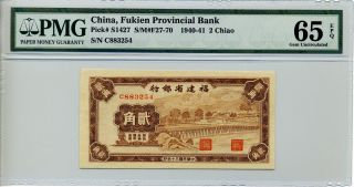 China.  Fukien Provincial Bank.  2 Jiao.  1941.  Unc Pmg 65 Epq.  Pick 1427 photo