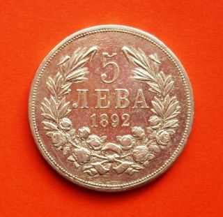Bulgaria - 5 Leva (1892,  Kb),  Silver Coin 0.  900,  Ferdinand I,  Km 15, photo