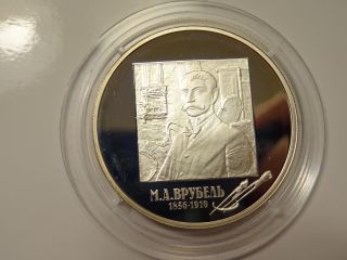 Russia 2006 M.  A.  Vrubel 2 Rubles Silver Coin photo