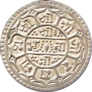 Nepal Silver Mohur Coin King Prithvi Vikram Shah 1899 Ad Km - 651.  1 Extra Fine Xf photo