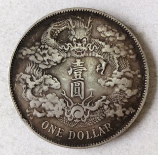 1911 Empire Of Silver China Da Qing Silver Dollar Dragon Coin 116 photo