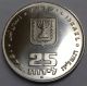 Scarce Republic Of Israel Je5735 - 1975 25 Lirot Pidyon Haben Coin Israel photo 1