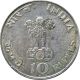 India 10 - Rupees Silver Coin Mahatma Gandhi Centenary 1969 Ad Km - 185 Very Fine Vf India photo 1