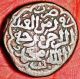 India - Delhi Sultan - Muhammad Tughluq - 1 Tanka - Ah 727 - 742 - Rare Coin Bp53 India photo 1