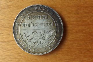 India British Silver Rupee Coin 1892/7 Almost Ef Grade Bikanir State Scarce. photo
