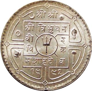 Nepal Rupee Silver Coin King Tribhuvan Vikram 1935 Km - 723 Uncirculated Unc photo