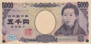 Japan Banknote 5000 Yen (2004) B366a P - 105 Double Letter Black Serial Unc photo