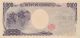 Japan Banknote 5000 Yen (2004) B366a P - 105 Double Letter Black Serial Unc Asia photo 1
