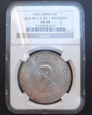 1927 China Dollar,  Ngc Au 58,  Silver Coin photo