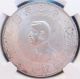 1927 China Dollar,  Ngc Au 58,  Silver Coin China photo 1