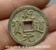 24mm Ancient Chinese Dynasty Bronze Qian Yuan Dao Bao Money Currency Hole Coin Coins: Ancient photo 3