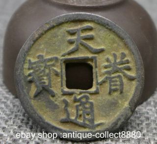 30mm Ancient Chinese Dynasty Bronze Tian Juan Tong Bao Money Currency Hole Coin photo