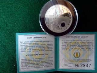 Kazkhstan 2001 Silver 500t 10th Anniversary Of Independence photo