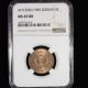 Jordan 5 Fils,  1949,  Ah1368,  Ngc Certified Ms 65 Rb,  Rare This Middle East photo 1