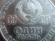 Russian Soviet Union Cccp Kgb Ussr Cold War Russia Antique Rare Ruble Lenin Coin USSR (1917-91) photo 1