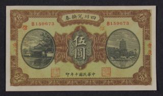 Si Chuan Exchange Banknote 5 Yuan photo
