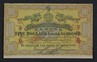 The Ning Po Commercial Bank 1 Yuan Specimen photo