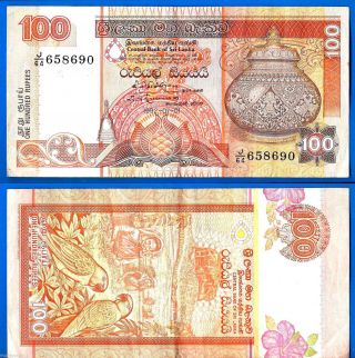 Sri Lanka 100 Rupees 1992 1 July Flowers Bird Serie J photo