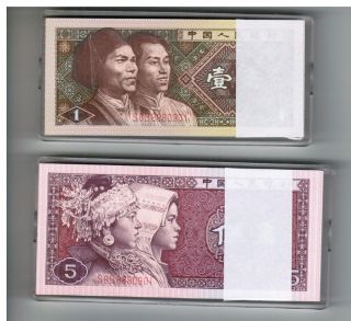1980 China 1,  5 Jiao (10,  50 Cents) 100 Pc 2 Bundle Same No.  S8b8880901 - 1000 photo