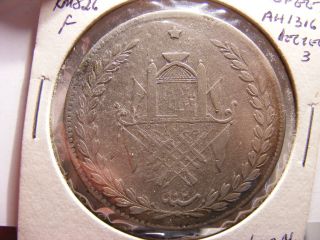 Afghanistan 5 Rupees,  1898 (ah1316 Year 3),  Fine photo