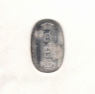 Japanese Esen Coin Mon Pure Silver Virgin Silver Koban 708 photo