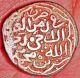 India - Delhi Sultan - Muhammad Tughluq - 1 Tanka - Ah 727 - 742 - Rare Coin Ap82 India photo 1