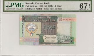 P - Unl 1968 (1994) 1/2 Dinar,  Kuwait Central Bank Pmg 67epq,  Finest Known photo