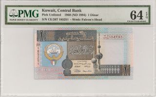 P - Unl 1968 (1994) 1 Dinar,  Kuwait Central Bank Pmg 64epq photo