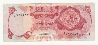 Qatar Old One Riyal Prefix 1/10 Single Signature Paper Money. photo