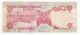 Qatar Old One Riyal Prefix 1/10 Single Signature Paper Money. Middle East photo 1