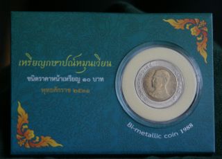 1988 First Year 10 Baht Thailand Unc World Coin King Bhumibol Adulyadej Rama 9 B photo