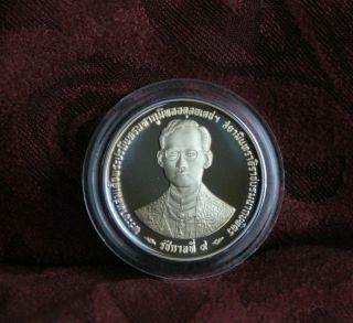 50 Year Reign King Bhumibol Adulyadej 1996 Rama Ix Thailand 20 Baht Proof Coin Q photo