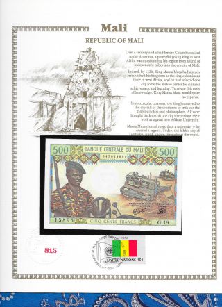 Mali 500 Francs 1973 - 1984 P 12e Sign 8 Gem Unc W/ Fdi Un Flag Stamp Serie G.  19 photo