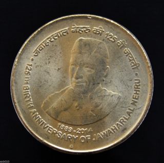 India Coin 5 Rupees (125th Birth Anniversary Of Jawaharlal Nehru) 2014.  Unc. photo