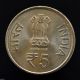 India Coin 5 Rupees (125th Birth Anniversary Of Jawaharlal Nehru) 2014.  Unc. India photo 1