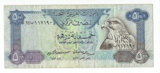 1982 - 1983 United Arab Emirates Uae 500 Dirhams P - 11 Banknote (sparrow Hawk) photo