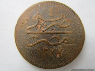 Egypt,  The Ottoman Empire,  Abdul Aziz,  1277/4,  4 Para Bronze Coin - Rare photo