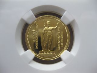 Hawaii 1993 Hawaiian Royalty Gold Coin Ngc Pf69 photo