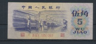 Prc 1972 China 5 Wu Jiao Zhongguo Renmin Yinhang Ix Ii V 1851069 photo