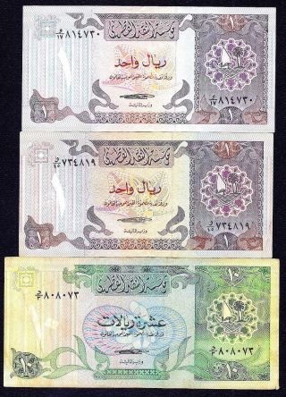 Qatar 10,  1,  1 Riyals 1980 P - 13 \ 9 photo